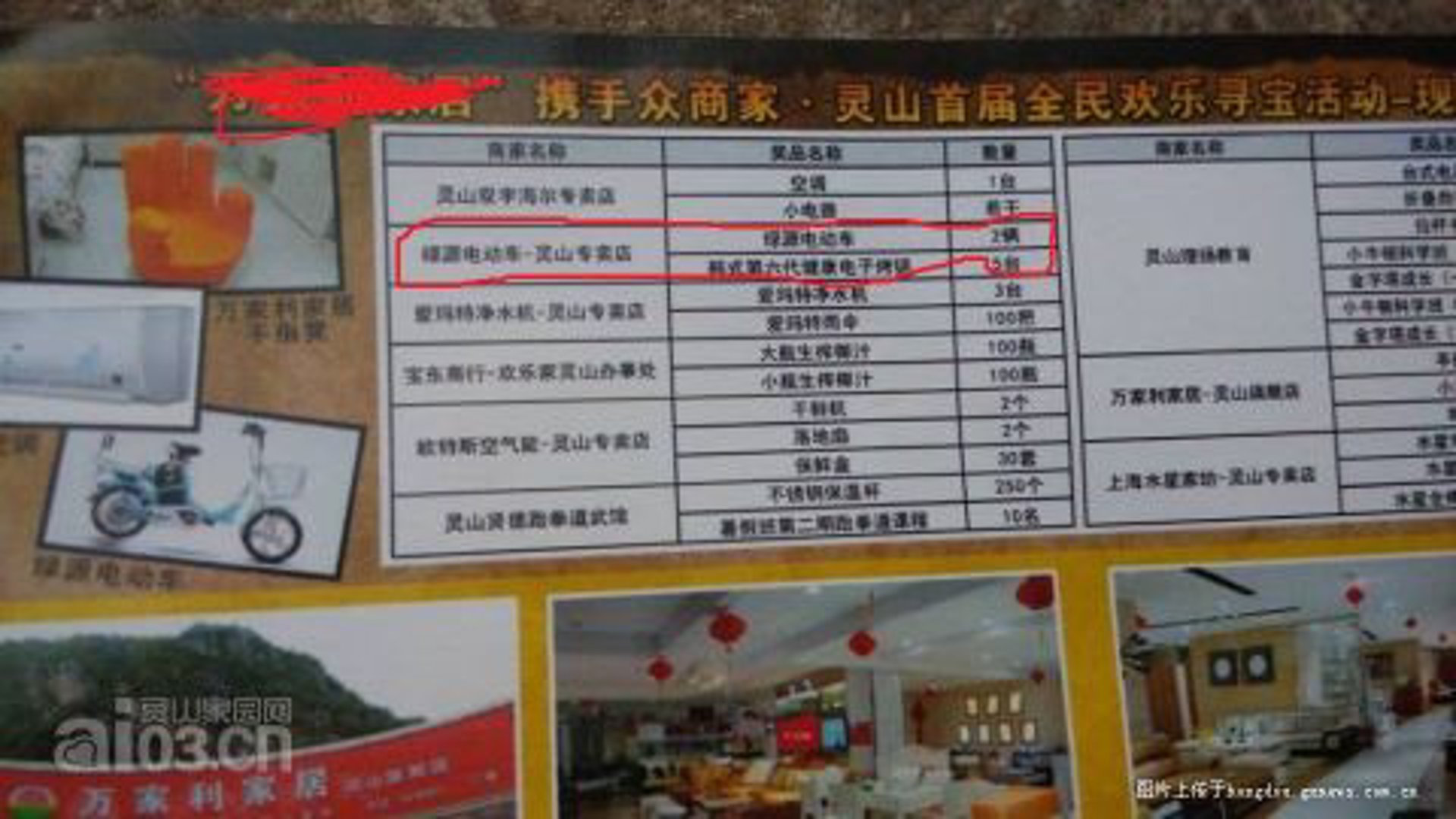 叶绿源农业